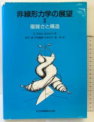 GA 素材空間 01 特集:コンクリートの可能性 - メルカリ