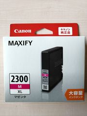 Canon MAXIFY PGI-2300XL C シアン 大容量インク 純正 - メルカリ