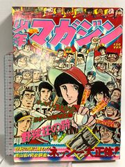 ヤッターマン ミニカード アマダ タツノコプロ 昭和レトロ - メルカリ