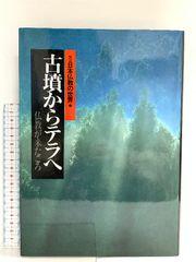 福島弘和作品集：じんじん～沖縄わらべ歌より～ - メルカリ