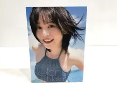 【小牧店】中島由貴  写真集  『スケッチブック』 【PT209-2775】