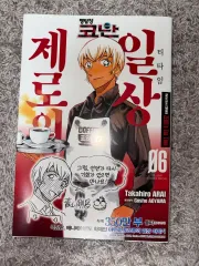 名探偵 コナン ゼロの 日常 6 巻