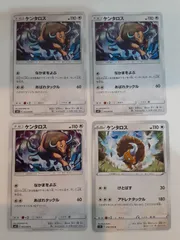 ポケモンカード　ケンタロス　Sー148