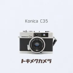 2026年最新】KONiCA c35 完動品の人気アイテム - メルカリ