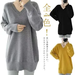 ニット セーター レディース Vネックセーター Vネックニット 秋冬 ロング ニットトップス 長袖 トップス チュニック プルオーバー ドルマンニット リブ 可愛い 着痩せ ゆったり 体型カバー シン#chi4196