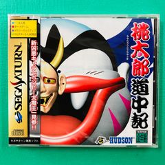 SS セガサターン ゲゲゲの鬼太郎 幻冬怪奇譚 新品未使用品 - メルカリ