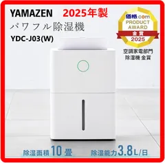 2026年最新】YDC-J03の人気アイテム - メルカリ