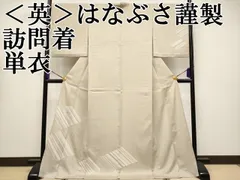 2026年最新】洗える着物 英の人気アイテム - メルカリ