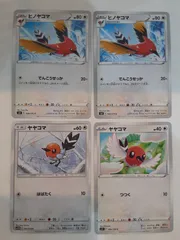 ポケモンカード　ヒノヤコマ　ヤヤコマ　Sー148