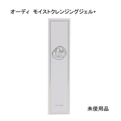 2026年最新】Odeの人気アイテム - メルカリ