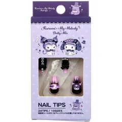マイメロディ クロミ ネイルチップ 24枚入 雑貨 ネイル チップ プレゼント サンタン