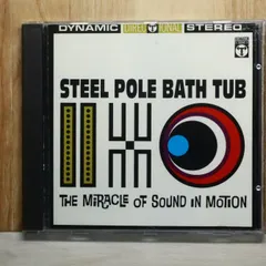 ミラクルサウンドBOX CD5枚セット七田式 ミラクルサウンドBOX CD5枚セット七田式｜ミラクルサウンドBOX CD5枚