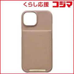【 新品 未開封 】 HAMEE ［iPhone 15(6.1インチ)専用］salisty キャッシュレスケース slim ピンクベージュ 669-956083 未使用 送料無料のサムネイル