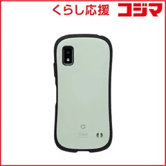 【 新品 未開封 】 HAMEE ［AQUOS wish3専用］iFace First Class KUSUMIケース くすみグリーン AQW3IFACEKSMGN 未使用 送料無料
