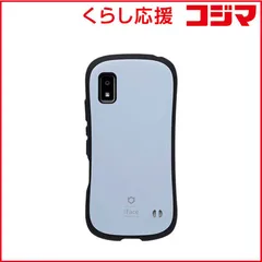 【 新品 未開封 】 HAMEE ［AQUOS wish2/wish専用］iFace First Class KUSUMIケース くすみブルー AQW2IFACEKSMBL 未使用 送料無料のサムネイル