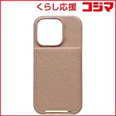 【 新品 未開封 】 HAMEE ［iPhone 15 Pro(6.1インチ)専用］salisty キャッシュレスケース slim ピンクベージュ 669-956120 未使用 送料無料のサムネイル