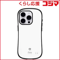 【 新品 未開封 】 HAMEE ［iPhone 15 Pro(6.1インチ)専用］iFace First Class Standardケース iFace ホワイト 41-959640 未使用 送料無料