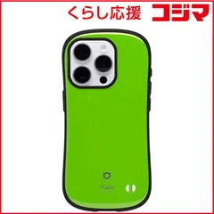 【 新品 未開封 】 HAMEE ［iPhone 15 Pro(6.1インチ)専用］iFace First Class Standardケース iFace グリーン 41-959725 未使用 送料無料