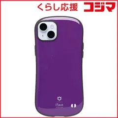 【 新品 未開封 】 HAMEE ［iPhone 15 Plus(6.7インチ)専用］iFace First Class Pureケース iFace ピュアパープル 41-960042 未使用 送料無料