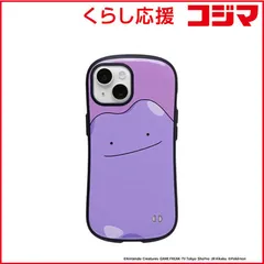 【 新品 未開封 】 HAMEE iPhone 15専用 ポケットモンスター ポケモン iFace First Classケース iFace メタモン 41-964712 未使用 送料無料