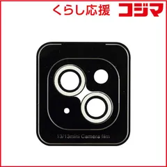 【 新品 未開封 】 HAMEE ［iPhone 13 mini/13専用］iFace Camera Lens Cover Neo カメラレンズカバー iFace ネオホワイト 41-966730 未使用 送料無料