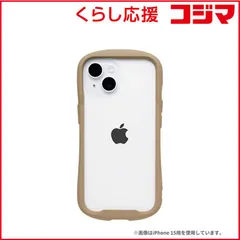 【 新品 未開封 】 HAMEE ［iPhone 15 Pro専用］iFace Reflection Frost 強化ガラスクリアケース iFace ベージュ 41-973554 未使用 送料無料