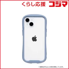 【 新品 未開封 】 HAMEE ［iPhone 15 Pro専用］iFace Reflection Frost 強化ガラスクリアケース iFace ペールブルー 41-973561 未使用 送料無料