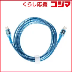【 新品 未開封 】 HAMEE humor USB 2.0 CABLE TYPE-C to TYPE-C 2.0m クリア/シアン 669-976340 未使用 送料無料