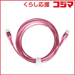 【 新品 未開封 】 HAMEE humor USB 2.0 CABLE TYPE-C to TYPE-C 2.0m クリア/マゼンタ 669-976357 未使用 送料無料