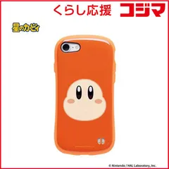 【 新品 未開封 】 HAMEE iPhone SE 第3世代/第2世代/8/7専用 星のカービィ iFace First Classケース iFace ワドルディ/フェイス 41-976432 未使用 送料無料のサムネイル