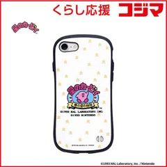 【 新品 未開封 】 HAMEE iPhone SE 第3世代/第2世代/8/7専用 星のカービィ iFace First Classケース iFace タイトル 41-976449 未使用 送料無料