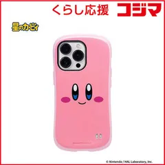 【 新品 未開封 】 HAMEE ［iPhone 13 Pro専用］星のカービィ iFace First Classケース iFace カービィ/にっこり 41-976722 未使用 送料無料のサムネイル