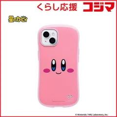 【 新品 未開封 】 HAMEE ［iPhone 14専用］星のカービィ iFace First Classケース iFace カービィ/にっこり 41-976784 未使用 送料無料のサムネイル