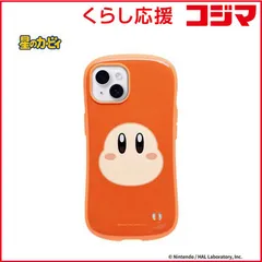 【 新品 未開封 】 HAMEE ［iPhone 14専用］星のカービィ iFace First Classケース iFace ワドルディ/フェイス 41-976791 未使用 送料無料のサムネイル