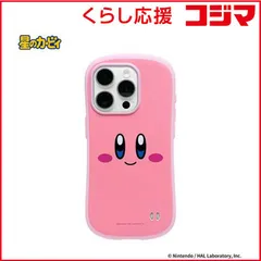 【 新品 未開封 】 HAMEE ［iPhone 15 Pro専用］星のカービィ iFace First Classケース iFace カービィ/にっこり 41-977026 未使用 送料無料