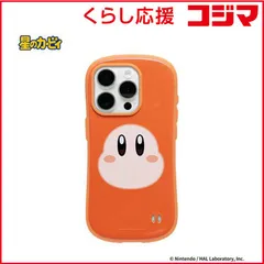 【 新品 未開封 】 HAMEE ［iPhone 15 Pro専用］星のカービィ iFace First Classケース iFace ワドルディ/フェイス 41-977033 未使用 送料無料のサムネイル