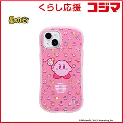 【 新品 未開封 】 HAMEE ［iPhone 14専用］星のカービィ iFace First Classケース iFace カービィ/CLOSET 41-976821 未使用 送料無料のサムネイル