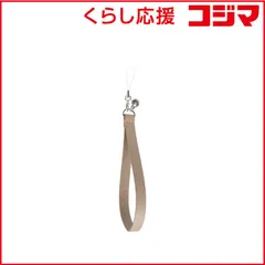 【 新品 未開封 】 HAMEE iFace Phoneチャーム iFace ベージュ/PUレザー/ループ IFACECHMBEPULP 未使用 送料無料のサムネイル