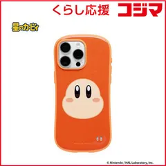 【 新品 未開封 】 HAMEE ［iPhone 15 Pro Max専用］星のカービィ iFace First Classケース iFace ワドルディ/フェイス 41-977095 未使用 送料無料のサムネイル
