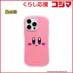 【 新品 未開封 】 HAMEE ［iPhone 14 Pro Max専用］星のカービィ iFace First Classケース iFace カービィ/にっこり 41-976906 未使用 送料無料のサムネイル