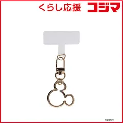 【 新品 未開封 】 HAMEE ディズニーキャラクター ストラップホルダー ミッキーアイコン/ゴールド DISSTHLDRMKGD 未使用 送料無料