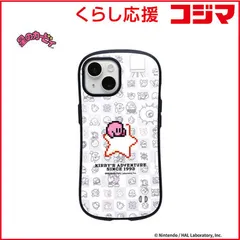 【 新品 未開封 】 HAMEE ［iPhone 15専用］星のカービィ iFace First Classケース iFace ワープスター 41-976999 未使用 送料無料のサムネイル