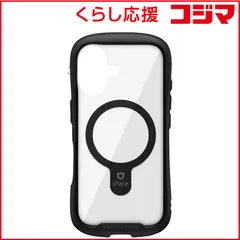 【 新品 未開封 】 HAMEE iPhone 16(6.1インチ) iFace Reflection MagSynq 強化ガラスクリアケース iFace ブラック 41-980019 未使用 送料無料