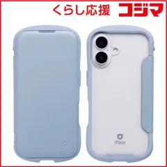 【 新品 未開封 】 HAMEE ［iPhone 16専用］iFace Reflection ダイアリー ポリカーボネート クリアケース iFace ペールブルー 41-980316 未使用 送料無料