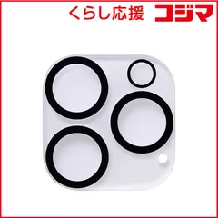 【 新品 未開封 】 HAMEE ［iPhone 16 Pro/16 Pro Max専用］iFace 強化ガラス カメラレンズプロテクター iFace クリア 41-981009 未使用 送料無料