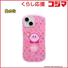 【 新品 未開封 】 HAMEE ［iPhone 15専用］星のカービィ iFace First Classケース iFace カービィ/CLOSET 41-977002 未使用 送料無料のサムネイル