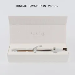 【未使用品】KINUJO　絹女　2WAY IRON　26ｍｍ  型番2W01　ホワイト