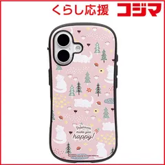 【 新品 未開封 】 HAMEE ［iPhone 16専用］ポケモン iFace First Class MagSynqケース iFace 北欧/ヤドン IP16IFACEPKMYDN 未使用 送料無料