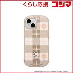 【 新品 未開封 】 HAMEE iPhone 15専用 ポケットモンスター/ポケモン iFace First Classケース iFace チェック/ベージュ 41-984178 未使用 送料無料