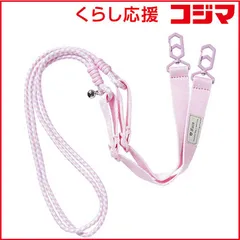 【 新品 未開封 】 HAMEE iFace Hang and ショルダーストラップ iFace ミックス/パステルピンク 41-987513 未使用 送料無料